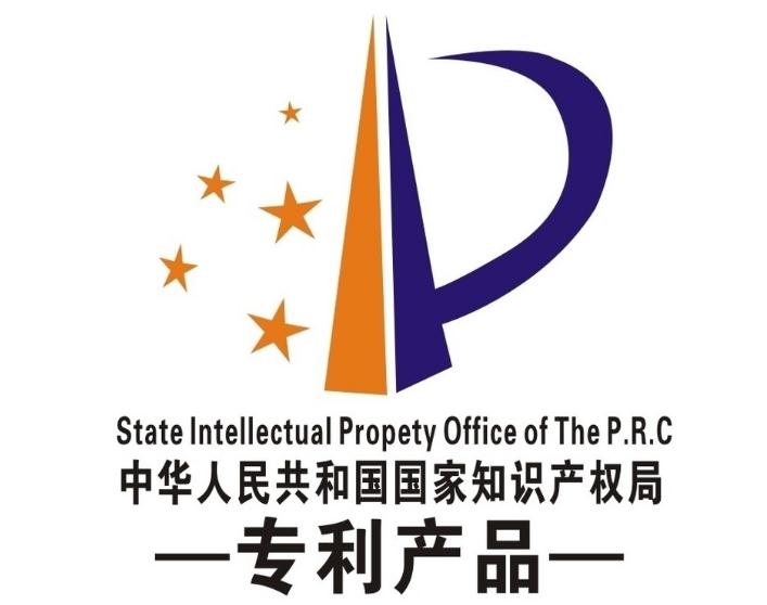 廣州外觀專利申請(qǐng)書