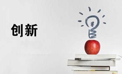 如何確定外觀設計專利的侵權的存在