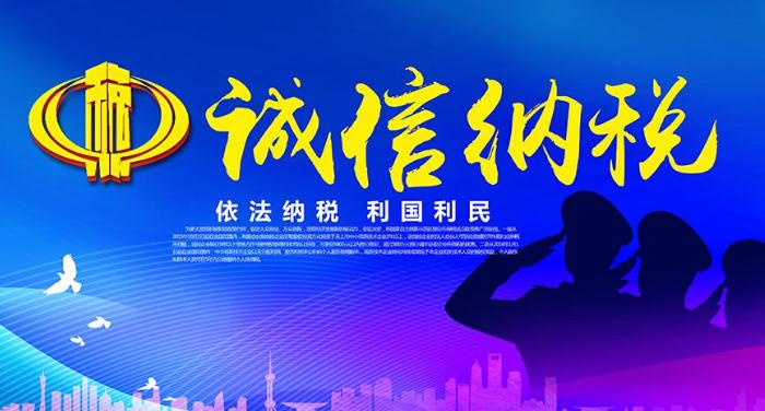 稅務代理的特點 稅務代理的特征