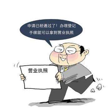 公司變更，你需要準備的材料在這里都幫你準備齊了