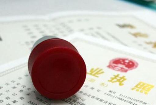 廣州稅務(wù)公司注銷手續(xù)流程
