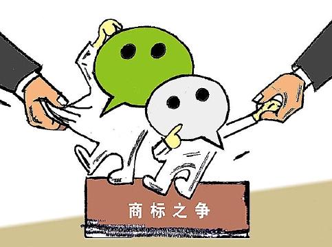 廣州公司商標注冊不成功費用可以退嗎