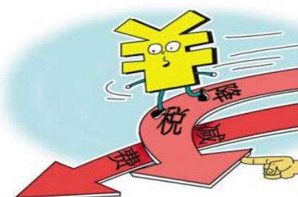 進出口經營權辦理流程和申請條件