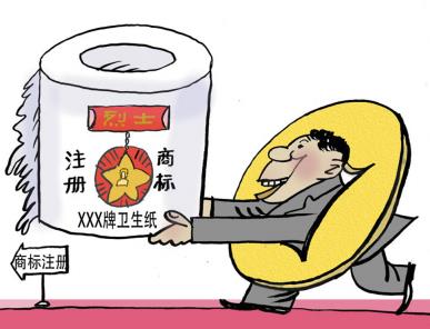 臺灣商標爭奪戰結案，螞蟻笑了