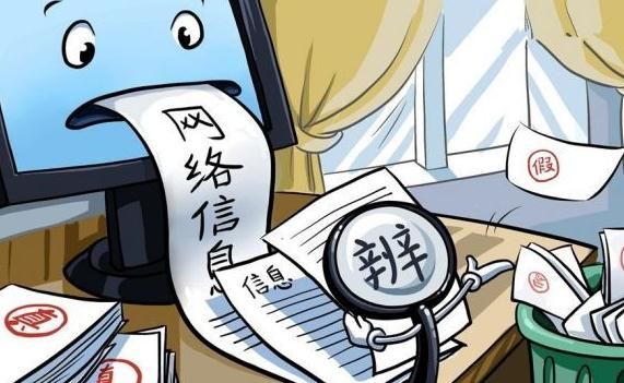 網(wǎng)絡文化營業(yè)執(zhí)照查詢服務中心