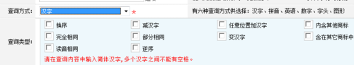 如何查詢商標是否已注冊_查詢商標是否已注冊的方法