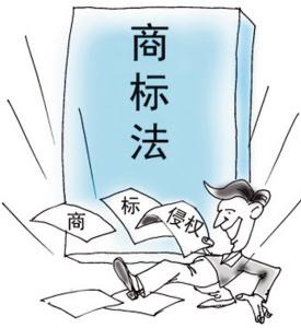 商標怎么查詢商標是否已被注冊技巧