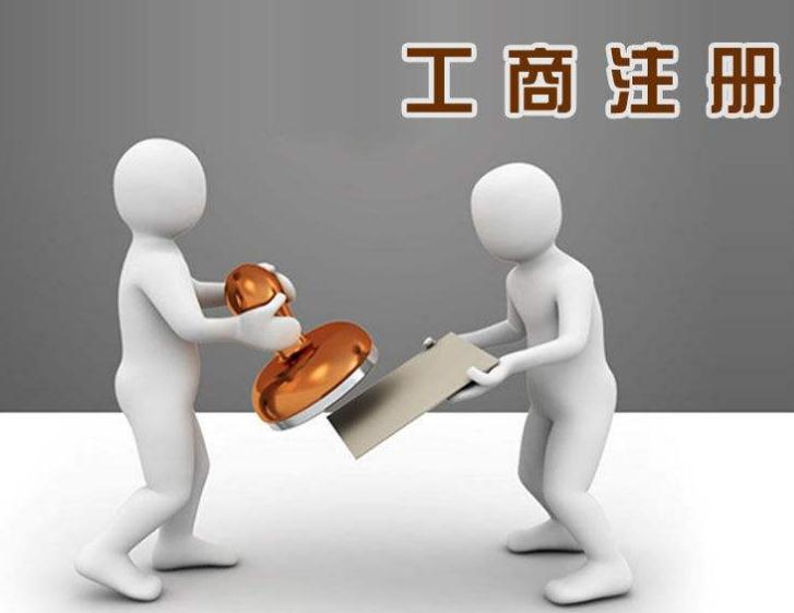 注冊(cè)BVI公司會(huì)有哪些注冊(cè)地