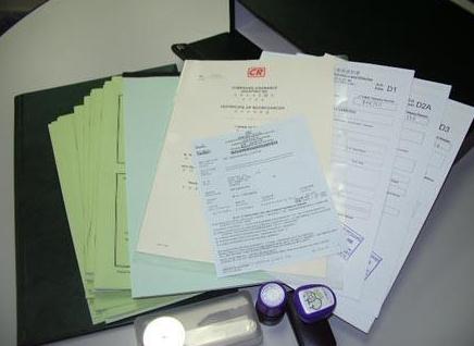 注冊廣州進出口公司還是香港公司好