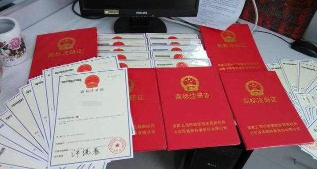 廣州商標(biāo)注冊(cè)的絕對(duì)條件和相對(duì)條件