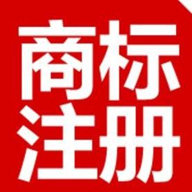 新公司為什么要注冊商標？理由是什么