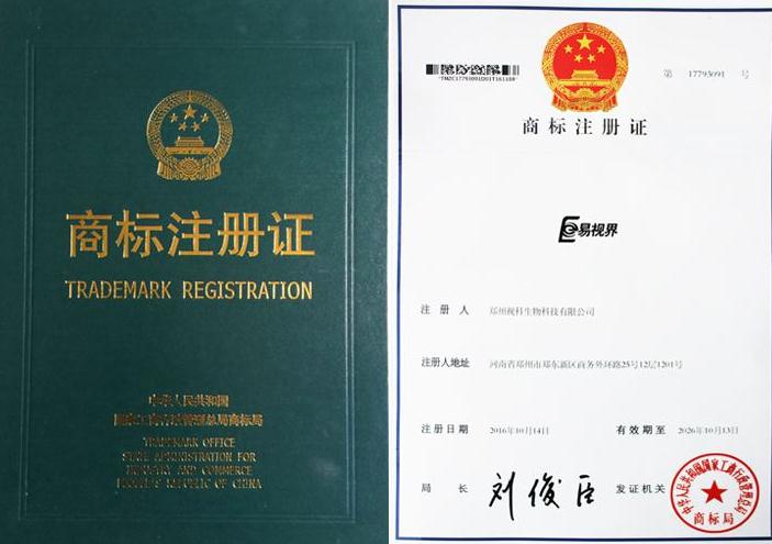 廣州小公司商標(biāo)注冊(cè)小常識(shí)