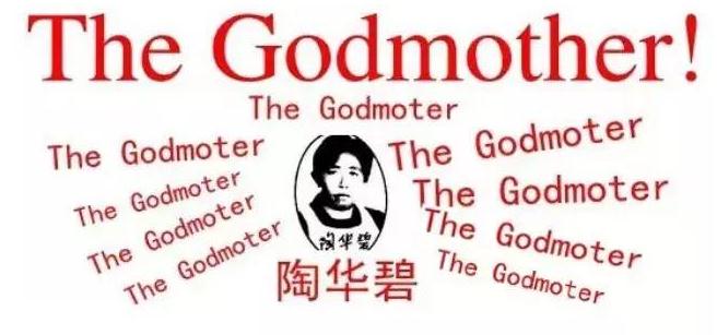 老干媽因商標(biāo)侵權(quán)索賠1100萬(wàn)未果 最終獲賠60萬(wàn)元