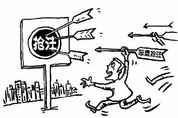 廣州注冊商標花多少費用?有什么流程?
