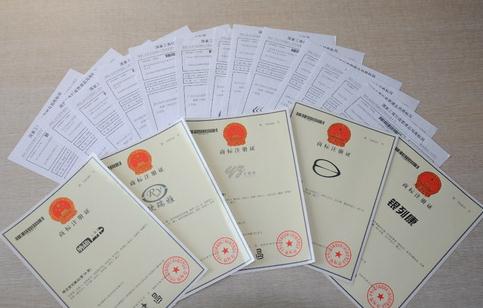 關于商標申請權轉讓協議