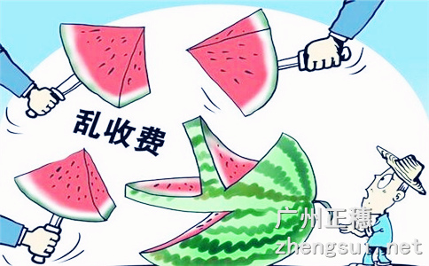 廣州食品進出口權辦理流程