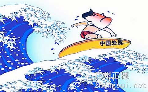 廣州辦理進出口權