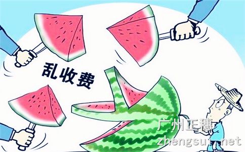 廣州食品進出口權辦理流程