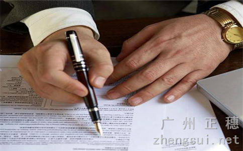 廣州注銷一家公司需要多少錢費(fèi)用如何