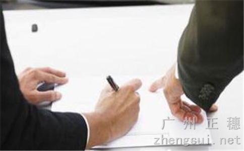 廣州企業注銷公司流程要走的步驟