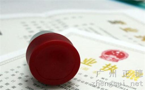注銷一家廣州公司具體每個(gè)流程的操作