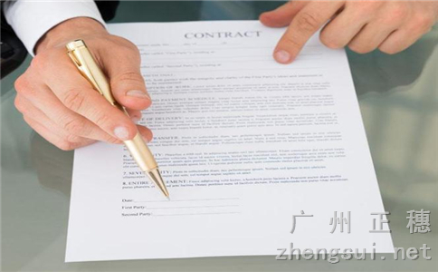 辦理公司注銷登記申請材料及流程