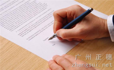 廣州客車租賃企業備案證明注銷申請預約