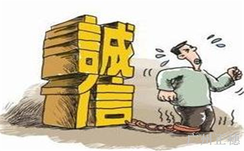 2017申請守合同重信用企業流程