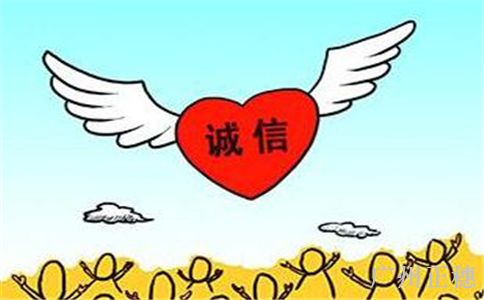 守合同重信用企業(yè)申報(bào)表注意事項(xiàng)
