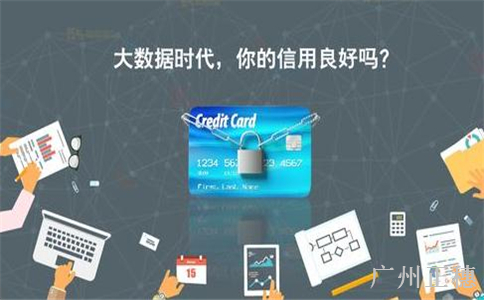 守合同重信用企業依據辦理條件