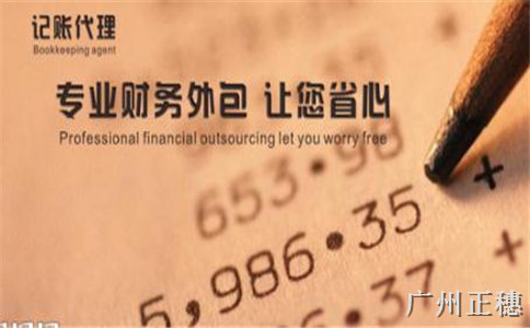 辦理企業法人代表變更手續需要提供哪些資料?