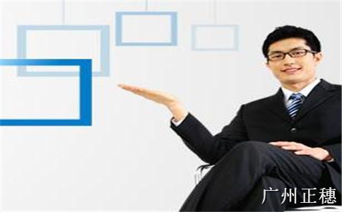 關于公司法定代表人變更程序 