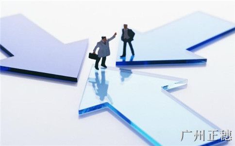 公司股權轉讓和法人變更有哪些手續 公司股權轉讓和法人變更有哪些手續