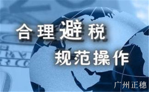 代理記賬會(huì)計(jì)要學(xué)會(huì)自我保護(hù)