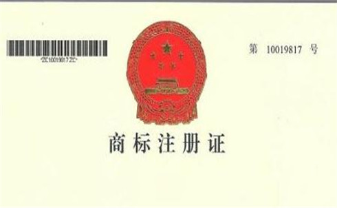 辦理香港商標注冊需要什么資料？條件是什么