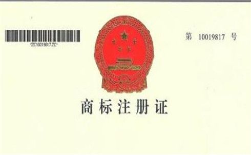 辦理香港商標(biāo)注冊