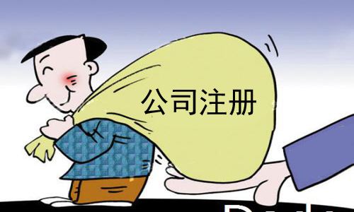 注冊典當行需要符合的條件有哪些呢？