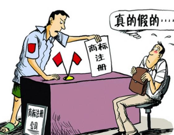 商標轉讓申請流程步驟
