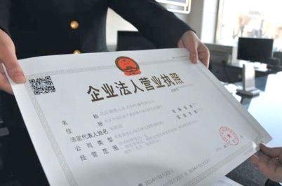 典當(dāng)行注冊(cè)需要哪些材料呢