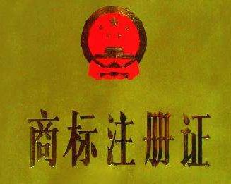 注冊國際商標(biāo)真的有必要嗎