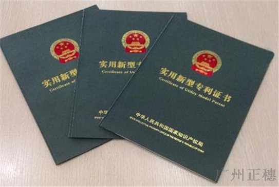 美國發(fā)明專利申請的10小技巧