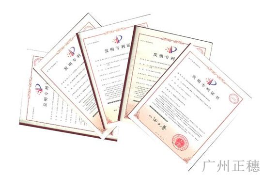 專利申請(qǐng) 專利申請(qǐng)