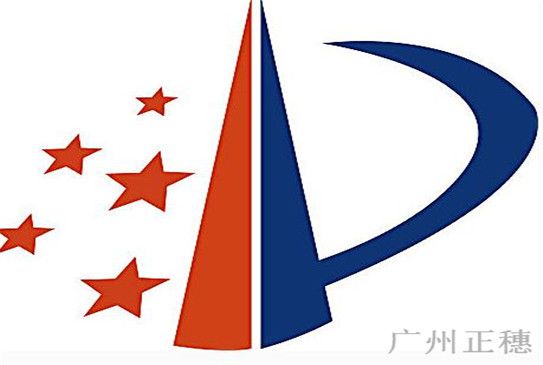 發(fā)明專利審查過程注意的事項 發(fā)明專利審查過程注意的事項