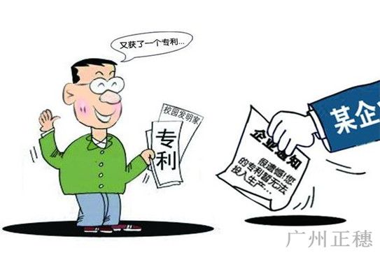 廣東省專(zhuān)利獎(jiǎng)勵(lì)條件 廣東省專(zhuān)利獎(jiǎng)勵(lì)條件