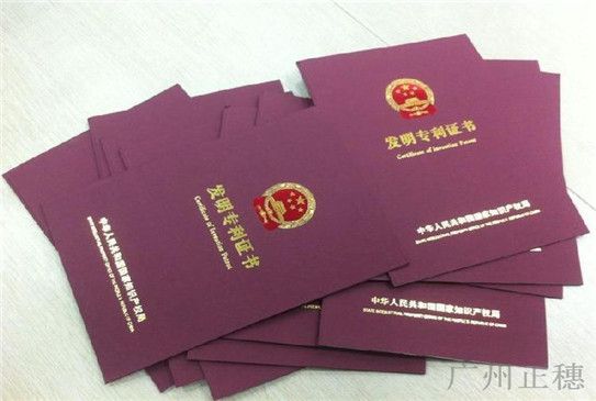 產(chǎn)品專利和方法專利的區(qū)別 產(chǎn)品專利和方法專利的區(qū)別