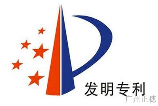 如何讓一個(gè)創(chuàng)意變成一項(xiàng)發(fā)明專利 如何讓一個(gè)創(chuàng)意變成一項(xiàng)發(fā)明專利