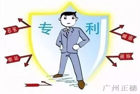 發明專利 發明專利