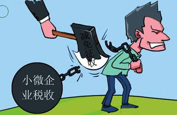 什么是稅務代理人