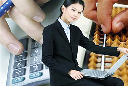成立廣州代理記賬公司需要哪些資格條件