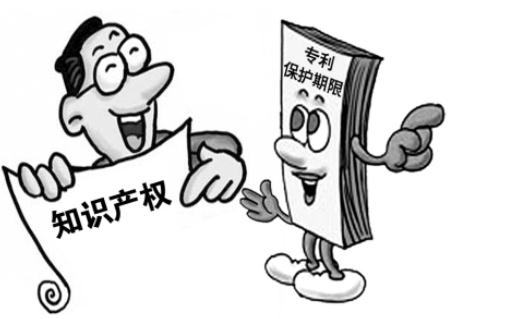 外觀設計侵權判斷的主要方式